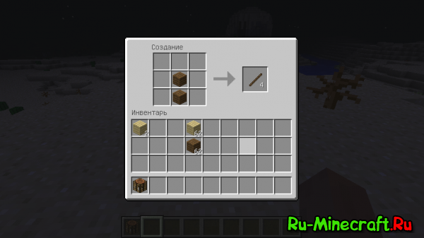 [1.5.2 - 1.6.2] Better Wood -  !