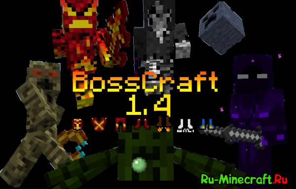 [1.6.2] BossCraft 2 - Мод добавит много враждебных мобов и боссов
