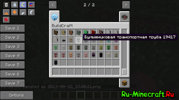 [Rus] BuildCraft -   [1.5.2]