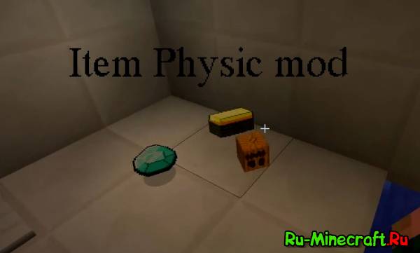 Item Physic - офигенная физика предметов!