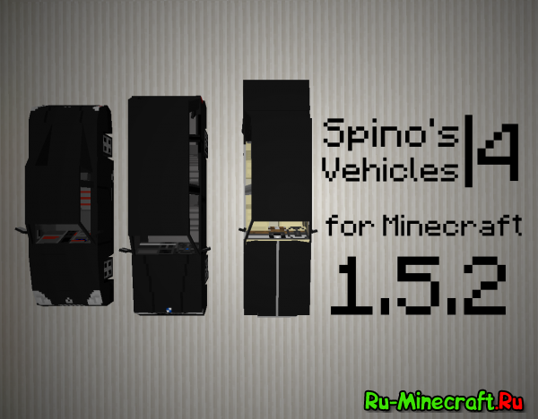 [1.5.2] Spino's Vehicles v0.4 - Даёшь в кубач крутые тачки![Addon]