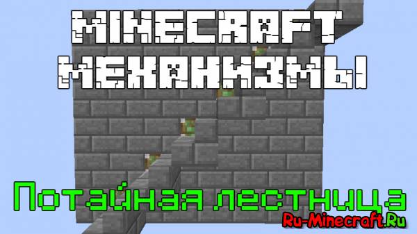 [Guide] Minecraft :  