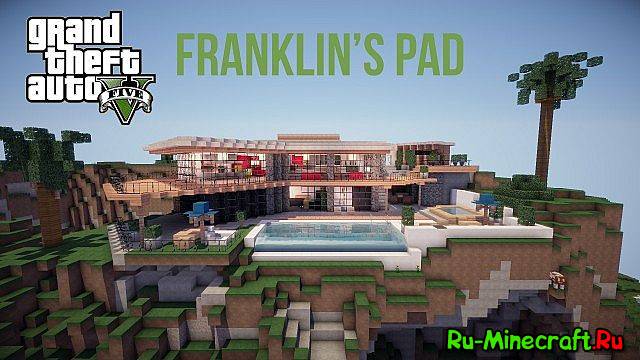 Map] GTA V Franklin'S Pad - Дом Франклина Из ГТА 5 » Скачать Карты.