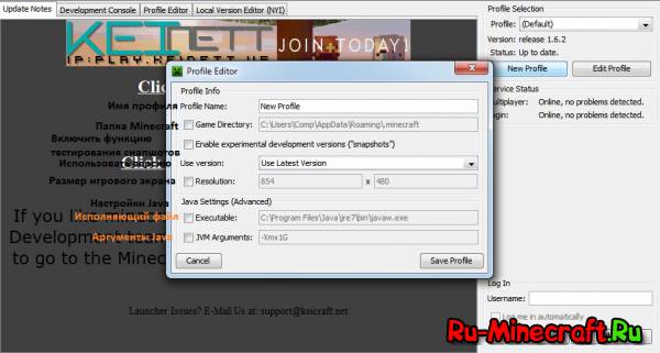 [1.0-1.7.2] KeiNett Minecraft Launcher -   !