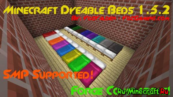 Dyeable Beds -   [1.7.10] [1.6.2]