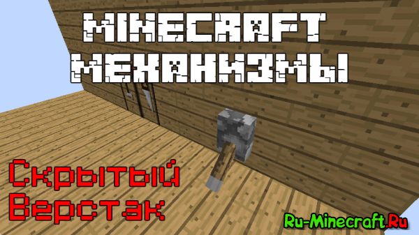 [Guide] Minecraft :   " "