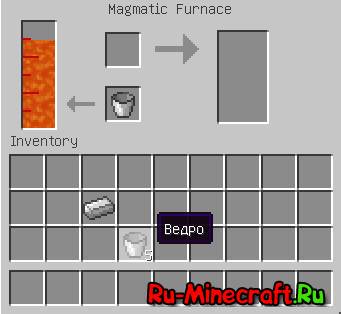 Magmatic Furnace [1.6.4] - Лавовая печка