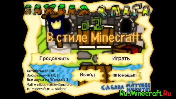 [Game] 2D  "    minecraft"