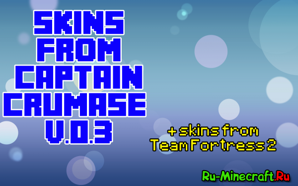 [Skins]    Captain Crumase v.0.3+  Team Fortress 2!   