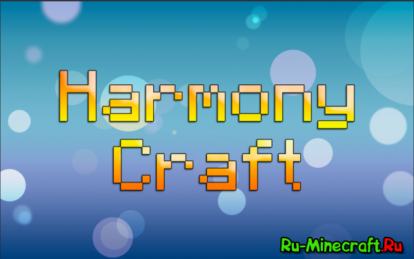 [1.6.4][32x] Harmony Craft - хорошо прорисованный ресурспак