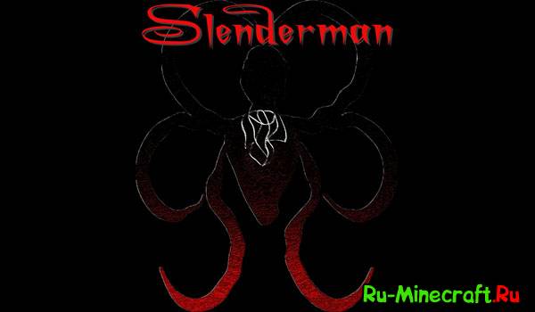 Slenderman - Страх и ужас, слендермен [1.8|1.7.10|1.7.2|1.6.4|1.6.2]
