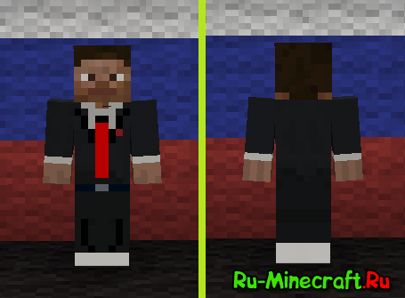 [Skins]  ""   Minecraft