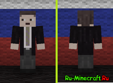 [Skins]  ""   Minecraft