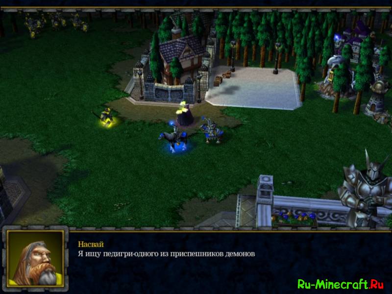 Эпизоды про Румайн в Warcraft 3