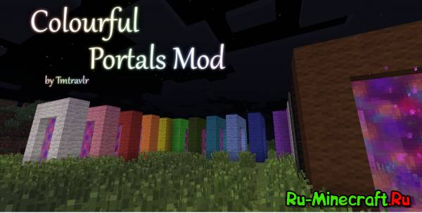 [1.7.2][Forge] Colourful Portals - Разноцветные порталы!