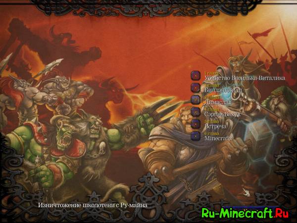 [Other] Warcraft 3 -        -