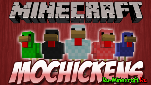[1.6.4]MoChickens - Курицы из ресурсов!