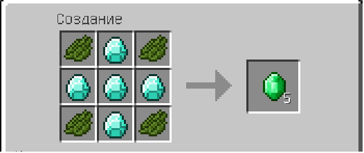 [1.6.4] Diamonds to Emeralds -  !