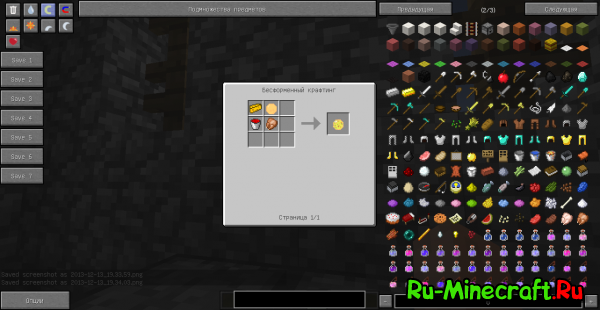 [1.6.4] MicsItems&Blocks -  