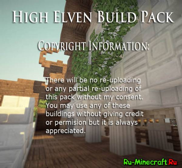 [map][1.6.4]High Elven Build Pack-  .
