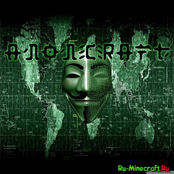 [1.7.4][512x] ANONCRAFT - 