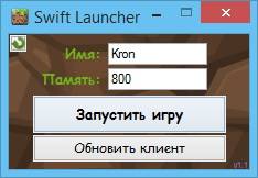 [Launcher] Swift Launcher - маленький лаунчер