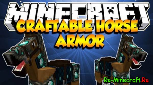 Craftable Horse Armor Mod -  крафт седла и брони [1.17.1] [1.16.5] [1.15.2] [1.14.4] [1.12.2] [1.11.2] [1.8.9] [1.7.10]