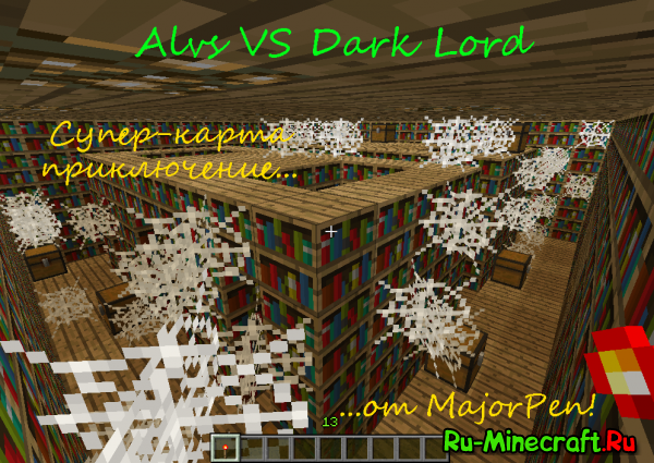 [Map] Alvs VS Dark Lord - 