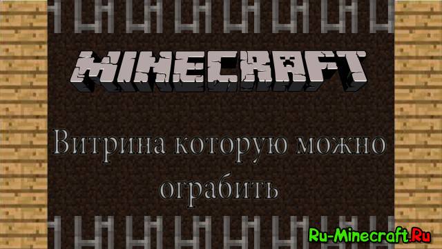 |Minecraft  1.8|   