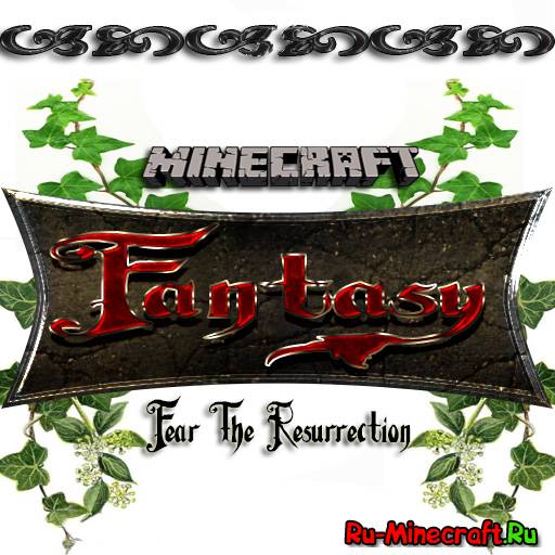 [][Mine\O/War] Minecraft Fantasy: Fear The Resurrection 0.9.9