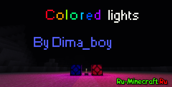 [1.6.4] Colored lights - Цветной свет!