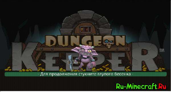 [Android][Game] Dungeon Keeper -   