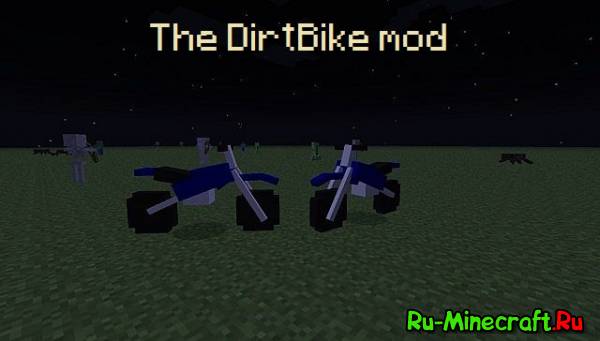 The Dirtbike mod - мотоциклы [1.7.10] [1.7.2] [1.6.4]