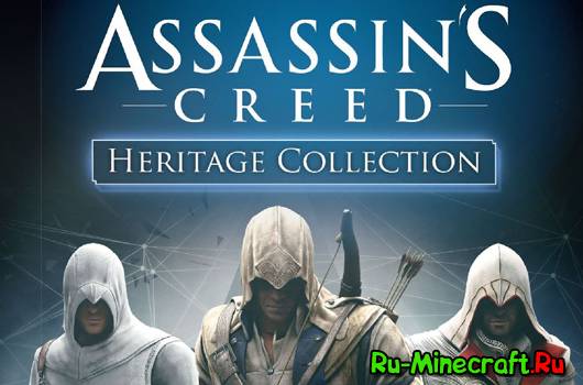 [SkinPack]Assassin's Creed Heritage -   !