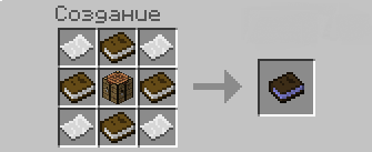 [1.7.2] Craft Guide -  