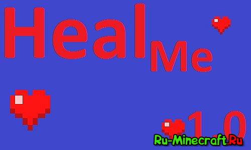 Minecraft 1.6.4 Plugin Healme V1.0 &#8211; Cure Yourself and the Rest