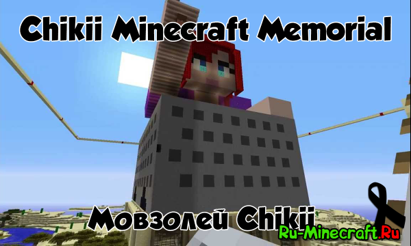 [Video] Chikii Minecraft Memorial -   Minecraft