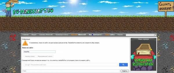 [1.6.4][Plugin] HealMe v1.0 -    