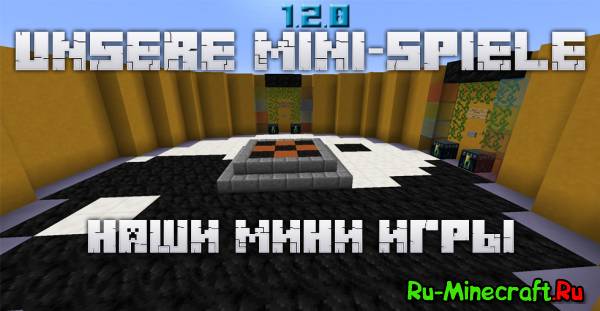 [Map][MiniGame] UMS -  -
