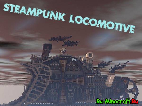 [Map][1.7] - Steampunk Locomotive -     !