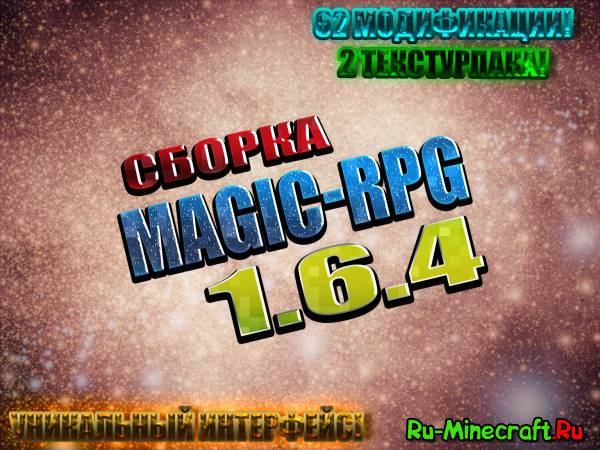 [Client][1.6.4] Magic-Rpg Client  CraftMaster'a
