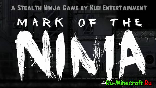 [Other]Mark of the ninja -  