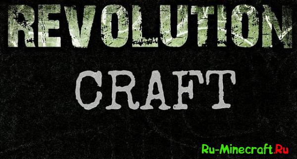 [1.7.4][32x]RevolutionCraft  ! 
