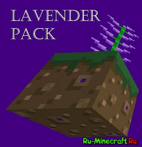 [1.7.4][16x]Lavender Pack   !