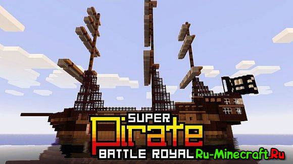 [Map] Super Pirate Battle Royale - Война пиратов