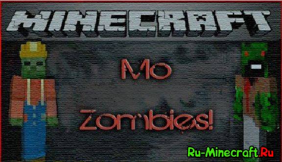 Mo’ Zombies Mod - новые зомби! [1.7.10-1.5.1]