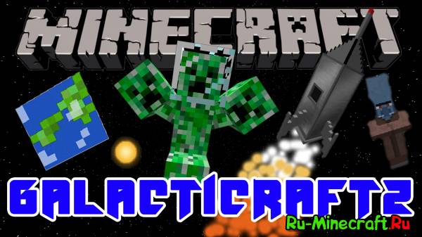 GalactiCraft - ,  +  [1.12.2] [1.11.2] [1.10.2] [1.8.9] [1.7.10]