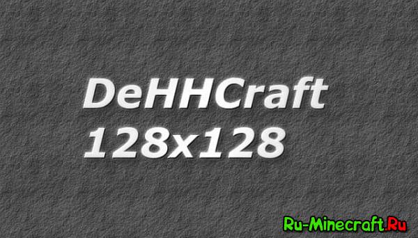 [1.7.8][128x]DeHHCraft — Очередной реалистичный ресурс-пак!