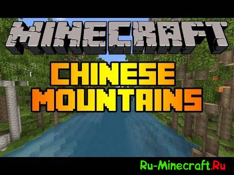[Map]Chinese Mountains -  !