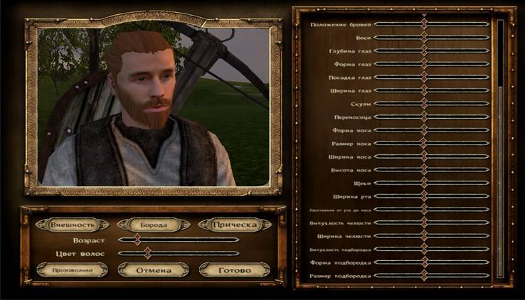 [Game] Mount & Blade: Warband - Mount and Blade:  .